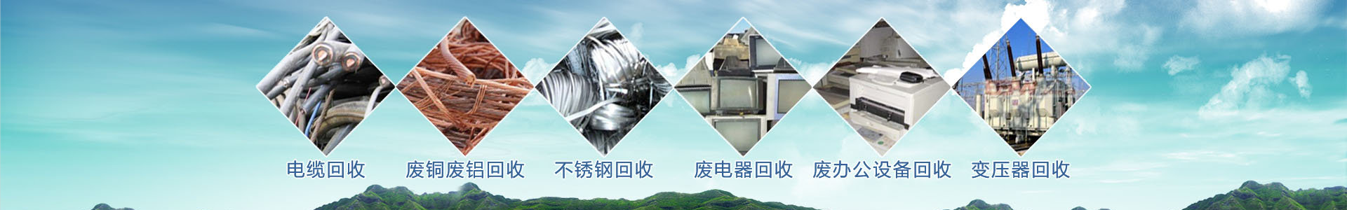 新闻动态-陕西华辰物资回收有限公司-西安物资回收